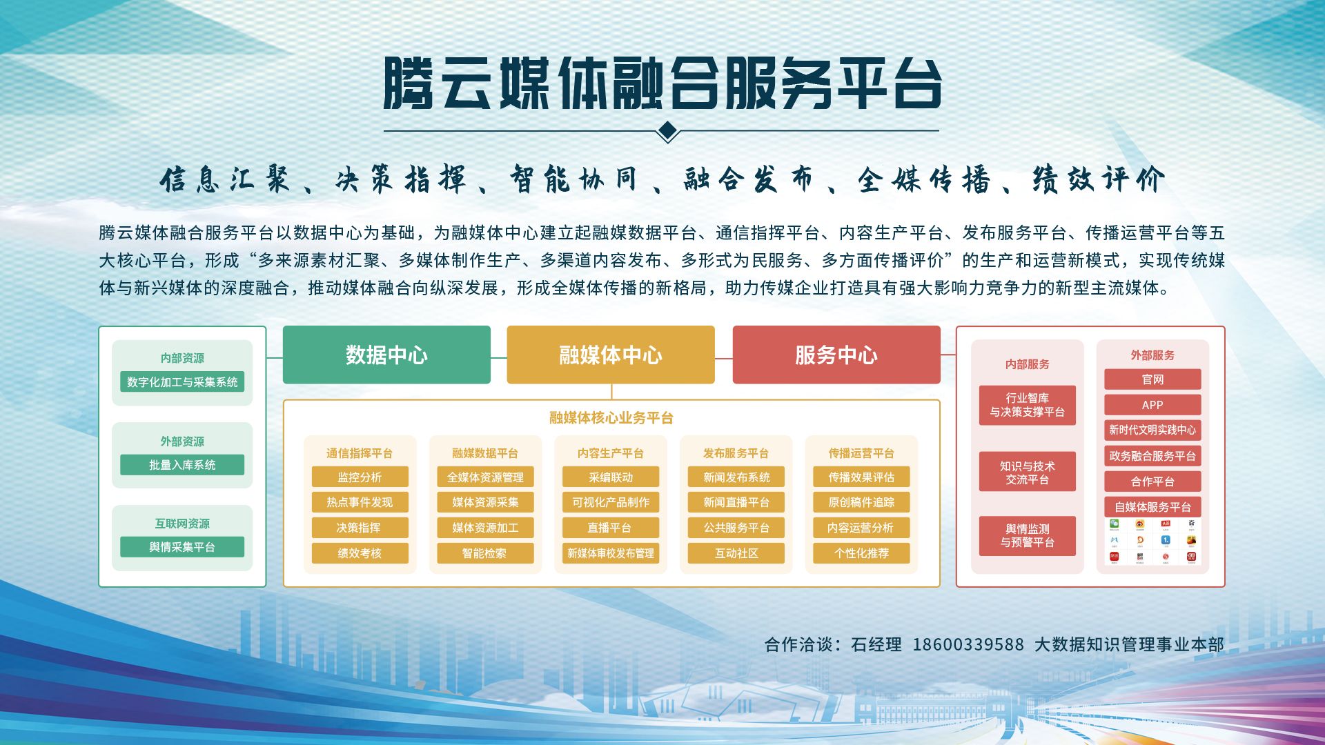 中國知網(wǎng)攜數(shù)字出版全產(chǎn)業(yè)鏈產(chǎn)品亮相文博會 推動(dòng)數(shù)字內(nèi)容制作服務(wù)新篇章